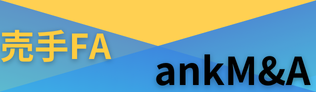 アンク M&A